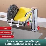 Dishwashing detergent dispenser, kitchen sink soap dispenser, vegetable basin detergent dispenser, e