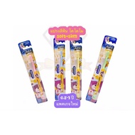 KODOMO Children's Toothbrush Soft & Slim 4 Size 4 (0.5-3 Years/1.5-3 Years/3-6 Years/6-12 Years)