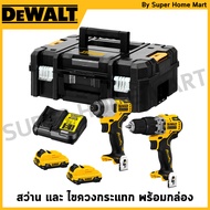 DEWALT ชุดคอมโบ สว่านกระแทกและไขควงกระแทก 12V max พร้อมกล่องเครื่องมือ TSTAK รุ่น DCK2111L2T-B1