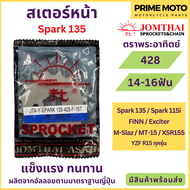 สเตอร์หน้า Jomthai จอมไทย พระอาทิตย์ เบอร์ 428 สำหรับ SPARK135 / M-SLAZ / R15 / FINN 14 15 16 ฟัน