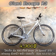 จักรยานไฮบริด Giant Escape R3 มือสองญี่ปุ่น