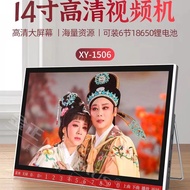 Jin Zheng9Inch12Inch22Mini Video Player Video player Elderly Phone Video Player Insert Card Insert U