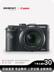 Canon/佳能 PowerShot G3 X卡片機學生男女旅游入門便攜式相機