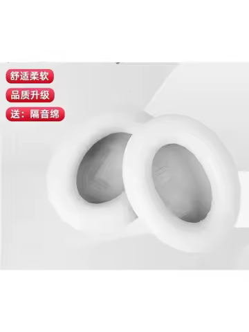 1 pair of [top sheepskin] for BOSE QC45/45 second-generation headphone cases