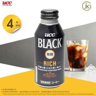 UCC - (特價)4罐 - 純黑咖啡 Rich(375g x4)[新舊包裝隨機發送] 【此日期前最佳：26年2月10日】