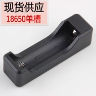 18650 Battery Holder/Lithium Battery Charger Connector Connector Strong Light Flashlight Holder Charger Base Battery S