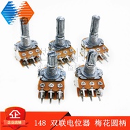 WH148 Audio Power Amplifier Potentiometer B1K B5K B10K B20K B50K B100K Dual Potentiometer