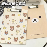 🎨Art Students Dedicated Sketch Board Beginner Sketch Sketch Art Painting Rilakkuma a4 Splint Writing