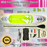 HSJ บอร์ดยืนพาย Sup board Stand Up Paddle Board SUP Inflatable Paddle Boards Non-Slip Deck Pad Wakeb