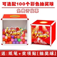 Large Lottery Box Lottery Ball Acrylic Transparent Lottery Lottery Box Creative Annual Meeting Lucky