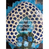 Dried Flower Rolls 3 And 5 Rows With Tags Press The Basket And Inform The Name In The Message.
