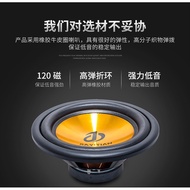 Car Subwoofer Subwoofer Car Dedicated Audio Modified 12V Built-in Active 33cm 24V Truck Subwoofer