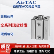 Silinder Ultra Nipis Airtac ACQ Asal 12/16X5*10X15X20X25X30X35X40/45X50B