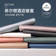 Hotel Cotton Pure Cotton 100 Count Long-staple Quilt Cover Single Piece 200x230 Single Quilt Cover 1