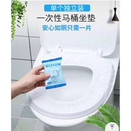 Disposable Toilet Seat 一次性马桶坐垫