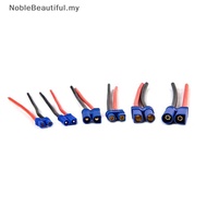 [NobleBeautiful] EC2/EC3/EC5 Male Female Connector Pigtail Cable Silicone Wire RC  [MY]