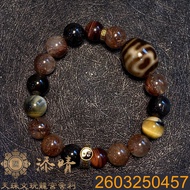 Aquarius Lotus Heart Dzi Bracelet | Fortune-telling Lucky, Stable Aura, Career Enhancement | Yellow 