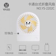 全城熱賣-USB充電式無線便攜風扇｜手提風扇｜掛頸風扇 迷你手提風扇 強風便攜掛頸