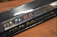 Gamakatsu がま磯 グレ競技 Special III 125-50 釣魚竿