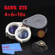Hawk Eye 10x Diamond Magnifying/Diamond Magnifying Glass (4+6=10) Comfortable View Large Lens 23mm C