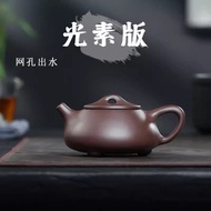 Yixing Yixing ทำมือแท้ดินเหนียวแท้ Jingzhou หม้อตักหินกังฟูกาน้ำชาของใช้ในบ้าน