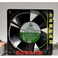 [Cooling Fan] Taiwan Bi-Sonic (Bi-Sonic) All Metal High Temperature Resistant Fan 1238 220V 4E-230B 