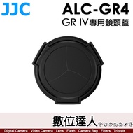 JJC ALC-GR4 Automatic Lens Cap Benz RICOH GR4 GRIV GR IV Dedicated