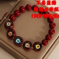 Cinnabar bracelet Purple gold sand five-element bracelet Good luck and auspicious men and women brac
