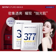 377 Mask Seven Boss SKYNFUTURE Skin Future 377 Whitening Mask Skin Future 8D Hyaluronic Acid Mask Sk