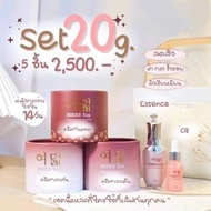 (พร้อมส่ง) Set X5 ชิ้น ✴ #Series you #ครีมซีรี่ยู #seriesyou ครีม ความงาม ดููแลผิวหน้า หน้าใส กระ ผิ
