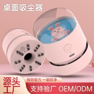 AT-🌞Desktop Vacuum Cleaner Multifunctional MiniusbStudent Wireless Portable Eraser Sweeper Keyboard Cleaner SMSO