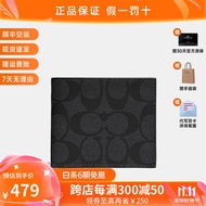 COACH蔻驰男士短款钱包卡包奥莱款Billfold多卡位钱夹时尚百搭 不带卡夹  66551 QBMI5