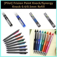 [Pilot] Frixion Point Knock/Synergy Knock 0.4mm Refill