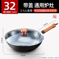 River Light Iron Pan Deep Cast Iron Old Zhangqiu Cooking Pot Non-Coated Non-Stick Frying Pan Non-Rust Frying Pan