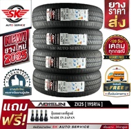 ARISUN ยางรถยนต์ 195R14 (กระบะขอบ 14) รุ่น ZX25 8PR 4 เส้น (ยางใหม่ปี 2025)