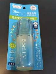 Biore UV AQUA Rich 極水感防曬噴霧