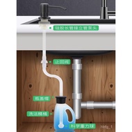 🚓Sink Detergent Press Kitchen Washing Basin Pump Bottle Detergent Sink Soap Dispenser Extension Pipe