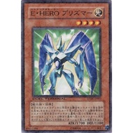 DT05 DT05-JP007DTNormal Elemental Hero Prisma Duel Terminal 5 DTNormal DT05-JP007 0807034068042