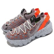 Nike Wmns Space Hippie 04 Multi Color Total Orange Women Casual Shoes CD3476-900