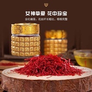 本土精选特级 5g/10g Saffron Spice Iran Saffron Organic Premium Grade A Saffron For Culinary Use Such as Tea Paella Golden Milk