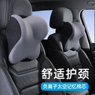Automotive Headrest Neck Pillow Car Memory Foam Car Seat Cervical Pillow Neck Car Pillow Lumbar Support Pillow Continued