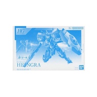 HG WFM 1/144 Heingra