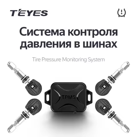 Teyes TPMS Car Auto Wireless Tire Pressure Monitoring System for car dvd player navigation