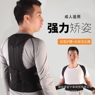 Men Women Anti-Hunchback Corrector Spine Lumbar Spine Corrector Corrector Non-Turning Back Sitting P