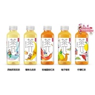 The Spring Tea Civet Tea Pie Fruit Water Fashion Nongfu Spring Fruit