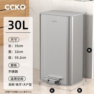 內地直送 - CCKO（30L）廚房垃圾桶 腳踏垃圾桶 客廳垃圾桶 衛生間垃圾桶