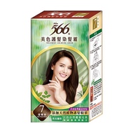 566 Hair Care Color Cream-No.7 Dark Brown (For Women) (1 Box) [Big Buyer]