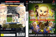 แผ่นเกมส์ PS2 Come On Baby   คุณภาพ ส่งไว
