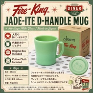 🇯🇵日本直送🇯🇵 🇯🇵日本製🇯🇵  #1381 BEAMS - 經典品牌 Fire-King / D Handle Mug Jade-ite 翡翠 綠色 (fireking) 杯