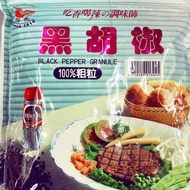 Black Pepper Coarse Grain {Grain}} Powder} < 600g/0.5kg >